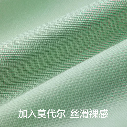 有棵树莫代尔印花男士内裤-AU1057 商品图5