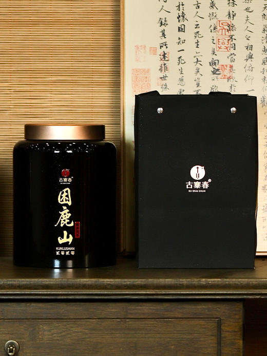 新品上新【困鹿山散茶】2020年头春困鹿山古茶园核心茶地大古树鲜叶，26号茶农李应芝家大古树茶，250克/罐 拍5罐发6罐 商品图6