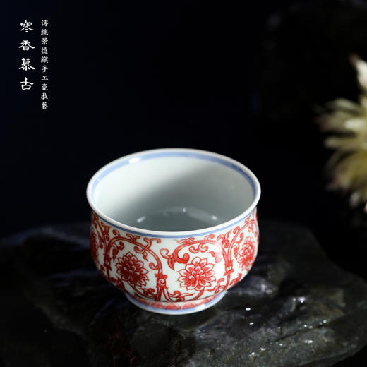 寒香慕古釉里红双勾莲炉式杯 商品图1