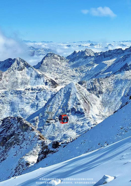 【达古川西】双飞纯玩5日游 商品图2