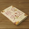 中国食物系列第三本：粮食史话，“植物学博士”史军新作，以食物联结科学、历史与文化，漫谈中国食物发展史 科普图书-分销 商品缩略图2
