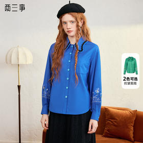两三事 幽柔之境 2024冬季新款复古撞色荷叶边翻领印花长袖衬衫女