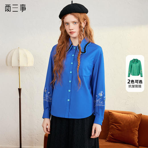两三事 幽柔之境 2024冬季新款复古撞色荷叶边翻领印花长袖衬衫女 商品图0