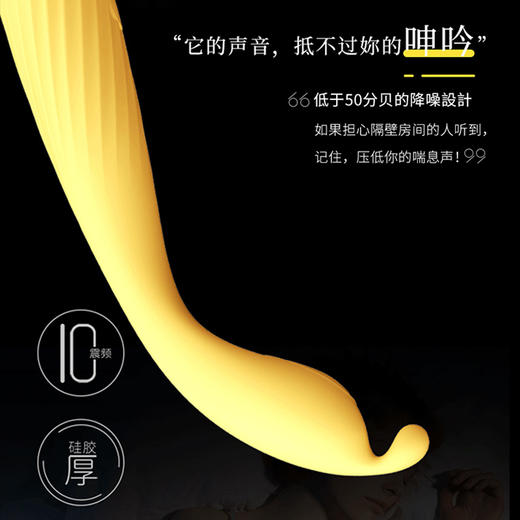 羞羞哒 点潮笔Pro振动棒 商品图3