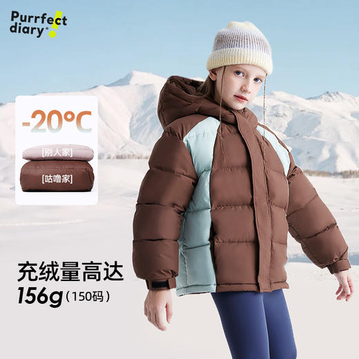 【加厚抗寒】儿童拼色面包羽绒服 PDWT2416 商品图1