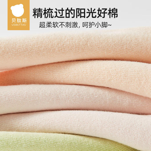 贝肽斯婴儿长筒袜秋冬款加厚过膝不勒腿防滑新生婴儿童男女宝宝袜 商品图1
