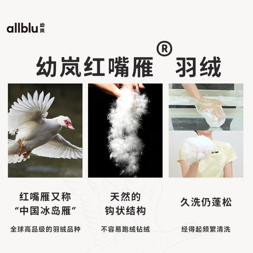 【折扣】allblu幼岚【法棍面包】儿童长款羽绒服女童男童24冬季新保暖外套 商品图1