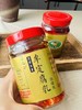 【牟定腐乳】 拌饭神器 中国的“素奶酪” 传统美味 鲜红油润 醇厚鲜美 细腻柔糯 开胃十足 商品缩略图0