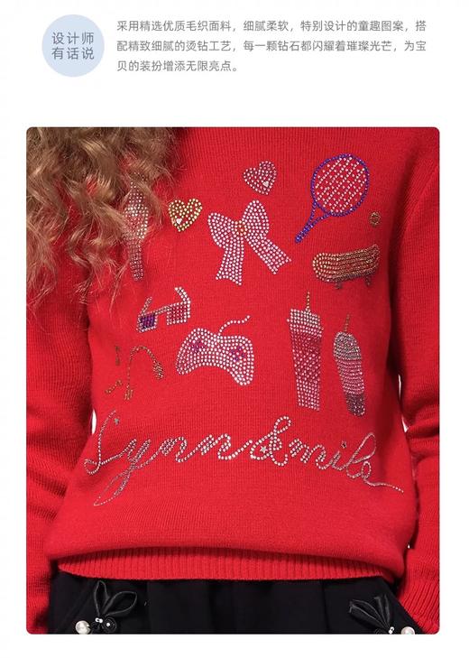 【春上新】8楼琳麦罗 LYNNMILO红色毛织童趣烫钻毛衫   吊牌价：698元  活动价：219元 商品图3