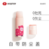 KISSTOY萌潮小羊羔成人用品女情趣玩具高潮自慰器私密吮吸口红 商品缩略图6