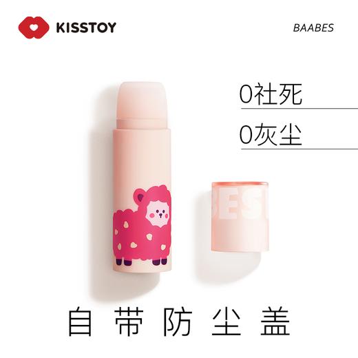 KISSTOY萌潮小羊羔成人用品女情趣玩具高潮自慰器私密吮吸口红 商品图6