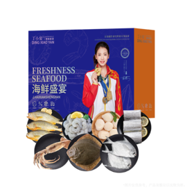 丁小宴海鲜盛宴458型 2450g【实物/卡券】