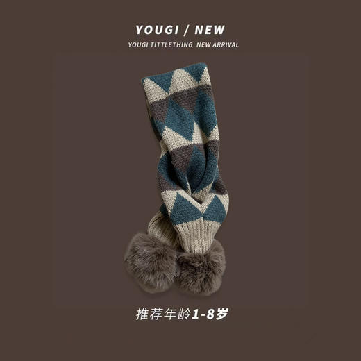 【儿童围巾！男女宝宝交叉围脖】超厚保暖，宝贝防风；舒适亲肤，柔情呵护；秋冬热款，男女通用；帅气时尚，萌娃必备！ 商品图7