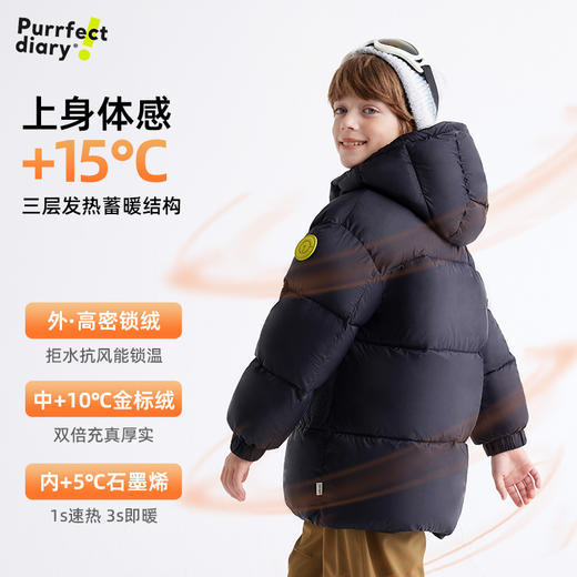 【高于国标】儿童休闲防风中长款羽绒服 PDWT2412 商品图2