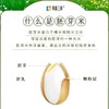 【草原三河内蒙古草原胚芽米】颗粒饱满 保留胚芽一年一季,多一分营养与美味 商品缩略图3