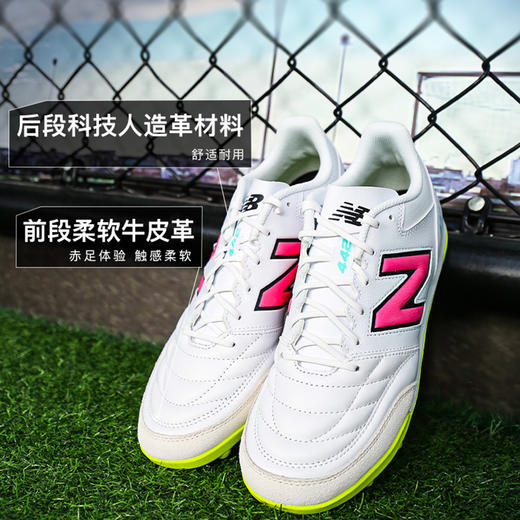 小李子NEWBALANCE新百伦442次高端TF碎钉牛皮成人足球鞋男MS42TWH2-D 商品图1