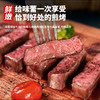华牧鲜健康低脂经典部位牛排套餐 商品缩略图1