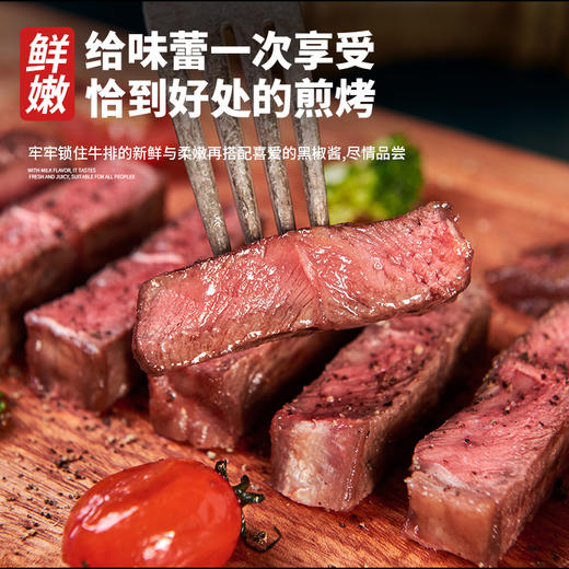 华牧鲜健康低脂经典部位牛排套餐 商品图1