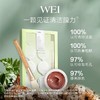 WEI 蔚蓝之美保湿清洁面目礼盒水光透亮深层清洁泥膜 商品缩略图1