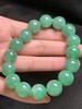13mm单圈翡翠手串 商品缩略图0