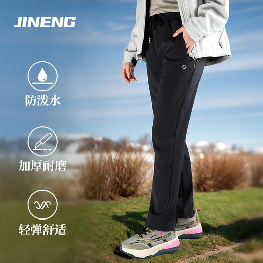 积能 秋冬奥粒绒软壳裤户外防风冲锋裤男女加绒加厚保暖裤 商品图2