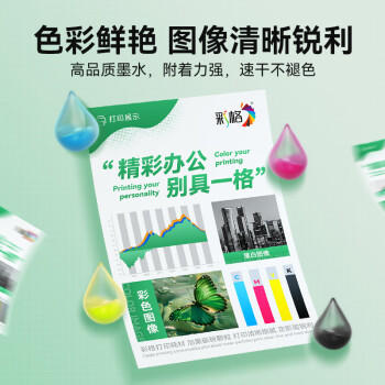 彩格适用爱普生T05N墨盒 爱普生7848墨盒 WF-7848 wf-7318 epson打印机墨盒墨水 T05N1+U2+U3+U4四色套装 商品图2