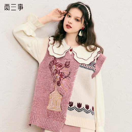 两三事 自由花束 2024冬季新款复古提花拼色不对称下摆无袖毛衣女 商品图0
