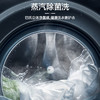 【年终燃购】三星（SAMSUNG）洗烘套装 AI神洗衣机5系10KG全自动滚筒AI泡泡净蒸汽除菌大桶径设计 商品缩略图6