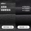幼岚【不倒绒岚标裤】儿童加绒长裤 商品缩略图4