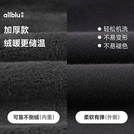 幼岚【不倒绒岚标裤】儿童加绒长裤 商品图4