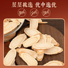 蔡府 此参有礼（西洋参）100g 商品缩略图6