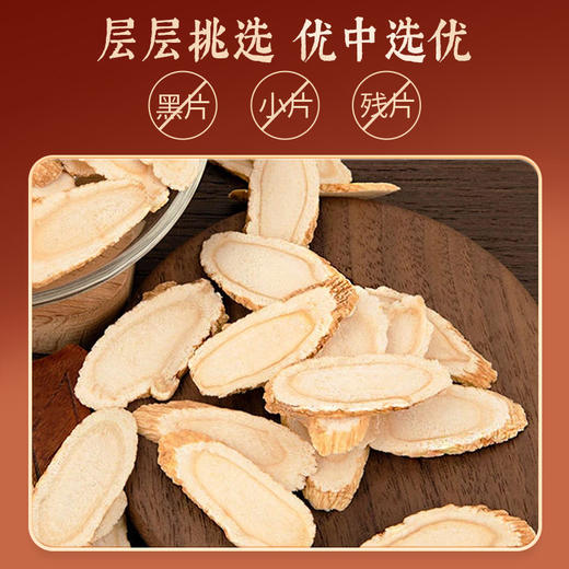 蔡府 此参有礼（西洋参）100g 商品图6