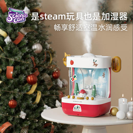 科学罐头气象模拟站（圣诞新年款） 商品图4