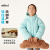 【折扣】allblu幼岚【牛角包】儿童羽绒服男童女童24冬季新款保暖柔软外套 商品缩略图2