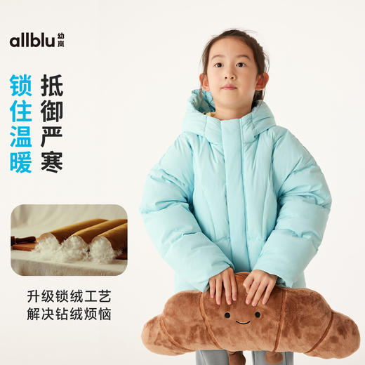 【折扣】allblu幼岚【牛角包】儿童羽绒服男童女童24冬季新款保暖柔软外套 商品图2
