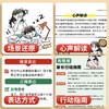 家庭家庭教育百问百答育儿教学手册精选育儿话术行动建议正确教育深入孩子内心世界 商品缩略图7