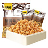 甘源蟹黄味瓜子仁免剥壳葵瓜子休闲零食坚果炒货食品特产小吃200g 商品缩略图4