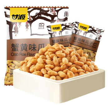 甘源蟹黄味瓜子仁免剥壳葵瓜子休闲零食坚果炒货食品特产小吃200g 商品图4