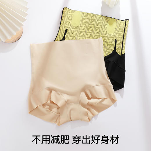 【商场同款】熳洁儿 束身裤中高腰小平口塑裤收腹提臀24204201 商品图5