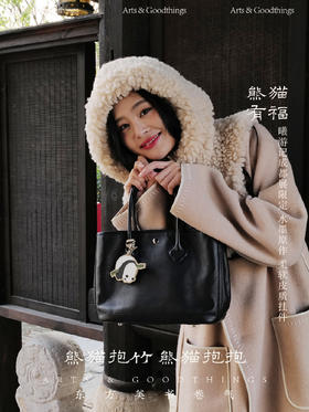 熊猫有福 曦游记成都展限定 柔软皮质挂件 山林曦照