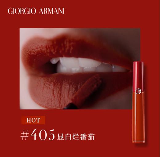 【限时特惠 送礼盒】阿玛尼 蓝标大师粉底液+阿玛尼唇釉405#/214# 商品图3