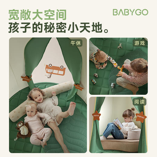 【BG】（买就送彩灯）BABYGO儿童帐篷室内秘密基地女孩宝宝小房子玩具屋圣诞礼物 商品图2
