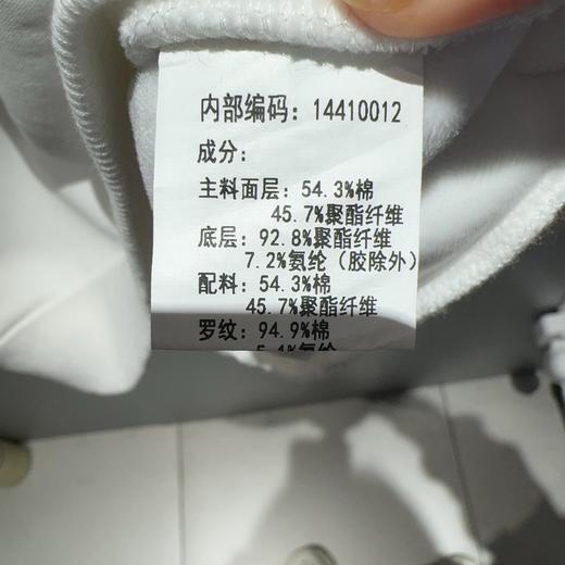 N3前幅字母大图刷刷做旧长袖卫衣（白） 冬季 144100120321 商品图4