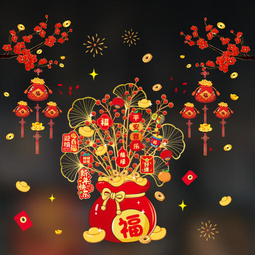 【新年玻璃贴纸，多款可选，装点喜庆年味】2025新款蛇年橱窗贴 新年装饰贴画 春节过年窗花贴 玻璃门贴纸组合-QQ 商品图1