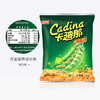 【便携小包】卡迪那口袋小零食解馋豌豆脆地瓜条薯条休闲办公室露营 商品缩略图2