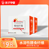 维他菊粉膳食纤维清理肠道去油腻宿便素粉益生元孕妇老年固体饮料 商品缩略图1