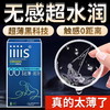 KJ iiiis聚氨酯避孕套  6只装 商品缩略图3