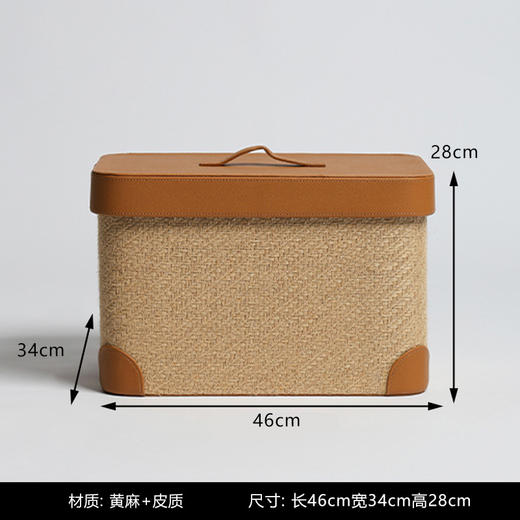 【米白/棕色】娜家皮质方形编织篓 商品图10