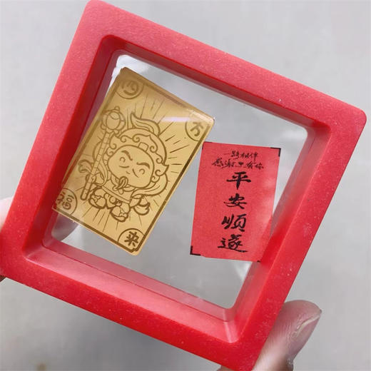 超值三件套 可任选【爆款新品！创意手机贴】搞钱要紧公主请发财金箔开运招财钱母护身符贴暴富。ry 商品图12