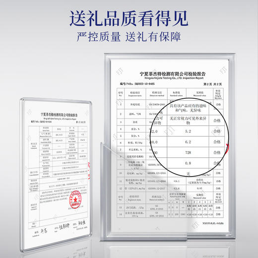 黑枸杞礼遇龙腾系列200g（12罐）300g（18罐）大果黑枸杞礼盒，蓝色、红色包装任选，青海黑枸杞送礼有面高端大气上档次礼盒礼袋礼品年货节新年中秋等团购礼盒送长辈送朋友 商品图11